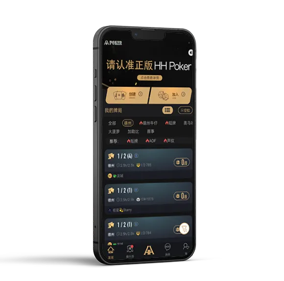 德扑圈最新官网 游戏界面展示